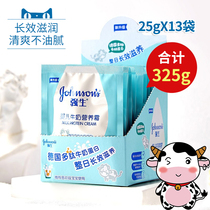 Johnson & Johnson baby milk moisturizer 25g * 13 bags baby skin cream autumn and winter children moisturizing cream
