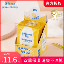 Johnson & Johnson baby clear moisturizing cream 25g * 13 bag baby moisturizing cream autumn and winter baby student face cream moisturizing water