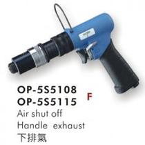 Taiwan Hongbin ONPIN)OP-5S5108B pneumatic screwdriver pneumatic screwdriver wind batch original