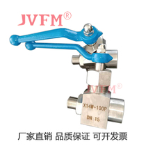Three-way pressure gauge plug valve X14H-100 cast steel stainless steel plug valve plug valve factory direct
