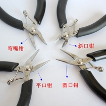  Mini stainless steel small pliers pointed nose flat mouth oblique mouth scissors round mouth pliers DIY handmade jewelry winding tool