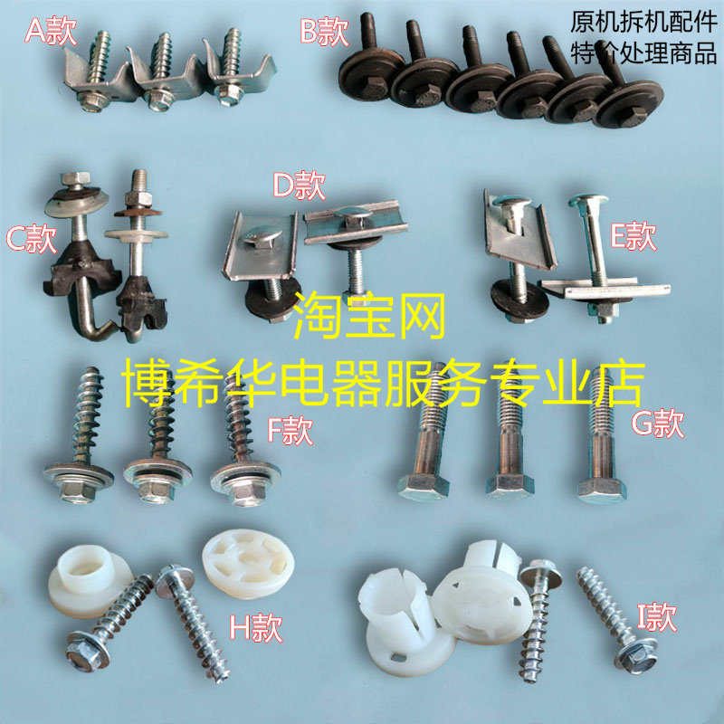 西门子减速机专用螺丝-西门子减速机专用螺丝促销价格、西门子减速机