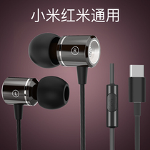 Suitable for red rice k40pro headset k30s Xiaomi 10x mobile phone 8se youth version 6x wired typeec interface note3 original 10s in-ear 11ultra