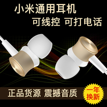 Applicable Xiaomi 9 headset type-c wired 10s 8 9se universal typec in-ear 11ultra Original 6x Redmi k40 Dedicated note9pro