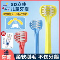 Mdb three-sided baby toothbrush 0-1-2-3-6-12-year-old soft hair baby baby toothbrush baby deep cleaning