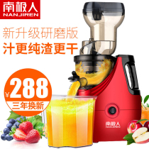 Juicer household fruit automatic small fruit and vegetable multifunctional juicer pulp slag juice separation frying juicer