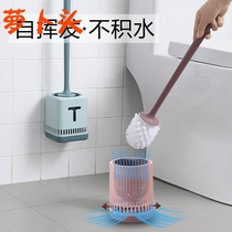 Base without brush on the shelf Small toilet shabu-shabu wall-mounted toilet brush toilet brush on the base silicone