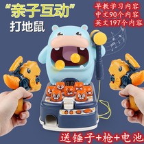  Playing gopher toys for young children Educational early education 2-3 babies 1 year old children two and a half years old baby girls boys