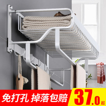 Towel rack Free hole space aluminum bathroom household bathroom shelf Bath towel rack Wall-mounted bathroom hardware pendant