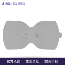 Le Van Mini Massager Small Multifunction Patch Massage Stick Magic Sticker Universal Patch Two-piece Replacement Dress