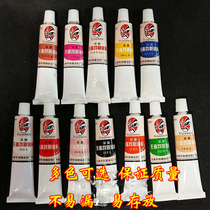 COS painted drama oil painting Tianjin non-toxic health oil painting opera cosmetics Peking Opera facial makeup stage supplies