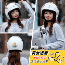 Electric battery car helmet gray male Lady Four Seasons universal semi-helmet summer sunscreen full helmet cute summer helmet
