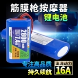 Konka, батарея, аксессуары, совместимый массажер, 4v, 12, 12v, 24, 24v