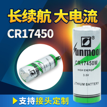 CR17450 lithium battery 3V smart water meter meter meter meter flowmeter RAM memory PLC Fanuke industrial control equipment M lithium manganese large capacity disposable Sun Moon 3 0V battery