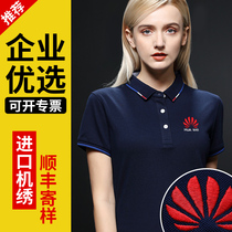 Work clothes custom printing logo corporate executives private custom-made clothes t cotton polo shirt short sleeve lapel embroidery