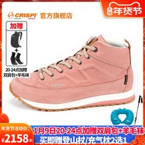 (Front 4H plus double gift) CRISPI outdoor waterproof non-slip wear-resistant Italian hiking shoes womens winter