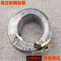 30 meters strong wind pao steel pipe feng pao guan tube xiao feng pao steel pipe high pressure thick steel wire gas