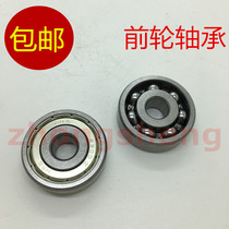 Suitable for Yamaha Bender Car JS110-B-J-9C-9E Lingying Lingying Ya X6 Front Wheel Bearing