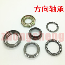 Suitable for motorcycle WH100T-A-H Joy GCC Dream chase Youyue little princess Directional bearing Wave plate steel bowl