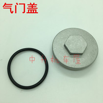 The application of Yamaha JS110-B-9C-9E-3H-X6 JYM110 F8 E8 C8 valve cover cylinder head cover