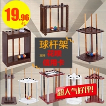 Pool club shelf floor standing wall hanging billiard supplies fishing rod display rack billiard rack Rod Holder