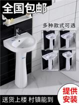 Column basin Ceramic bathroom washbasin washbasin One-piece small apartment bathroom Balcony Art floor-to-ceiling basin