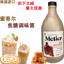 South Korea cj mitir caramel sauce seasoning sugar sauce caramel sauce Deer Valley tea special caramel sauce