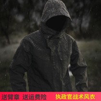 Autumn and winter tactical windbreaker mens long army fan jacket special forces m65 consul assault jacket waterproof loose Outdoor