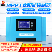 mppt solar controller fully automatic universal solar panel charging board power generation Smart Display