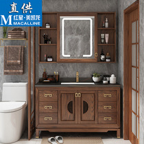 New Chinese bathroom cabinet Red oak bathroom sink Floor-to-ceiling washbasin mirror cabinet Bathroom cabinet combination