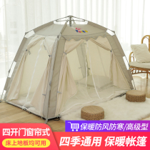 New automatic quick Open indoor bed tent winter warm windproof adult children household tent hydraulic Rod