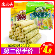 Rice old man multi Valley fruit coarse grain sandwich rice fruit energy bar brown rice roll breakfast snacks snack snack snack snack food