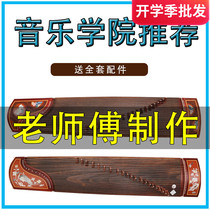 Min Guzheng Musical Instrument Performance Beginner Guzheng Adult Children Guzheng Factory Direct Guzheng