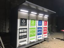 Outdoor dustbin stainless steel four-classification foot garbage house property community special garbage room door