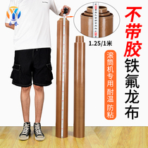 Teflon tape high temperature vacuum sealing machine heat insulation cloth anti-scalding cloth double-sided smooth insulation Teflon tape