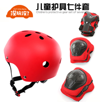 Childrens helmet protective gear suit wheels slip bike balance safety hat complete skateboard dry ice skate kneecap