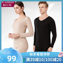  Palando de velvet seamless thermal underwear mens ultra-thin 37 degrees constant temperature heating modal autumn clothes autumn pants womens suit