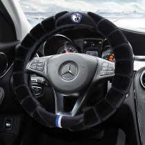 Mercedes-Benz plush steering wheel cover C- Class C260L E-Class E300L GLC GLB A- Class A200L winter handlebar cover