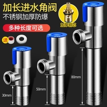 304 stainless steel triangular valve hot and cold water into wall lengthened water valve toilet switch thickened water-stop valve