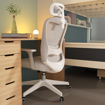  Aiguo Le computer chair Home office chair Student backrest lifting swivel chair Learning chair Comfortable sedentary seat