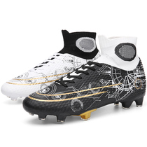 ag spike football shoes men adult adolescents primary school children training shoes high mandarin duck tf broken nails pi zu