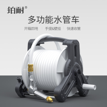 High Pressure Car Wash Water Gun Tool Home Flushing Ground Tap Water Pipe Hose Housing Holder Roll Pipe foam Spray Pot