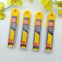Chenguang utility knife ASS91413 large 18mm wallpaper wallpaper blade utility knife 3 boxes of 30 pieces 