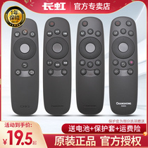 Original Changhong LCD TV Universal Remote Control RID840A 830 810 850 800 TV