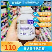 Australia bio island gold growth factor 2 60 tablets of lysine for children and adolescents