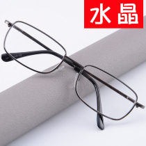 Presbyopia glasses fashion comfortable simple elegant presbyopia glasses ultra-light Crystal HD glass for men and women aged light mirror