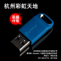 Aladdin Hasp SRM (HL) Basic Basic type is easy to operate easy to use high safety and strength
