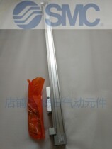 Spot Sales Spot SMC Original Rod Cylinder MY1B50G-1400 MY1B50G-1400 MY1B50G-150 MY1B50G MY1B50G -