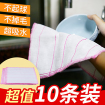 Kitchen dishcloth 10 pieces of household goods do not touch oil water absorption no hair removal housework cleaning lazy dishwashing towel Rag