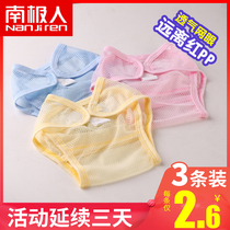 Breathable diaper pocket Cotton newborn baby fixed belt Diapers Diaper Meson waterproof washable mustard washable summer